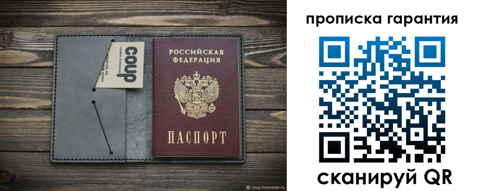 регистрация для дет. сада в Новоалександровске