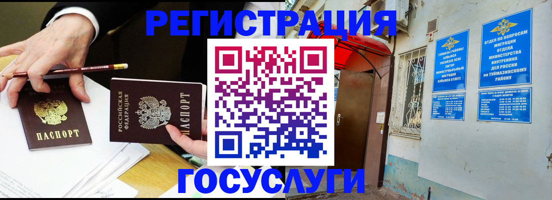 регистрация для дет. сада в Новоалександровске